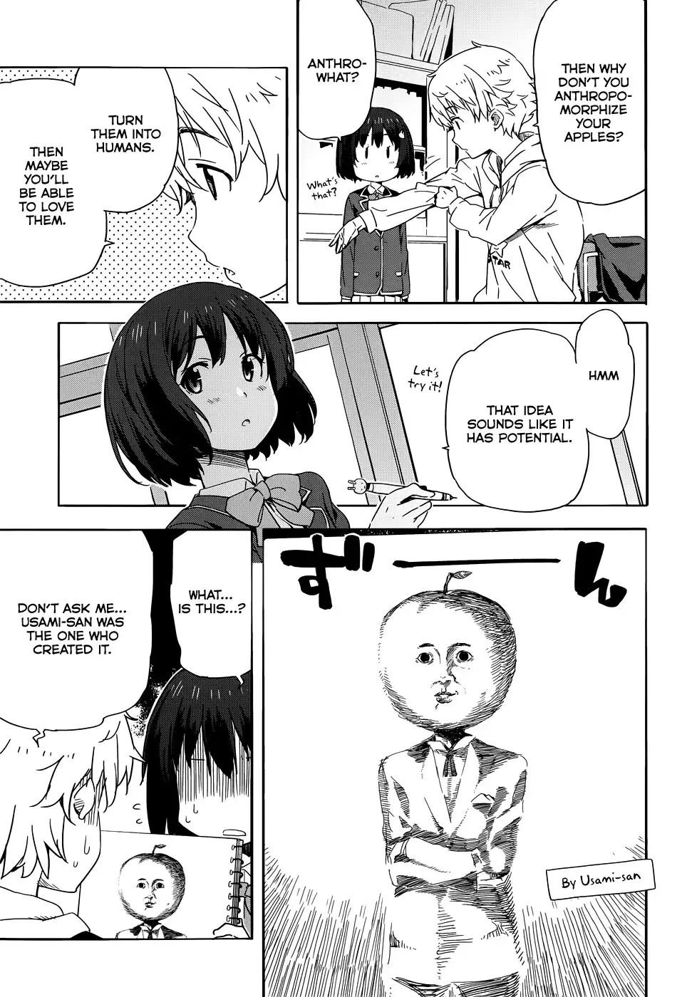 Kono Bijutsubu ni wa Mondai ga Aru! Chapter 1 17